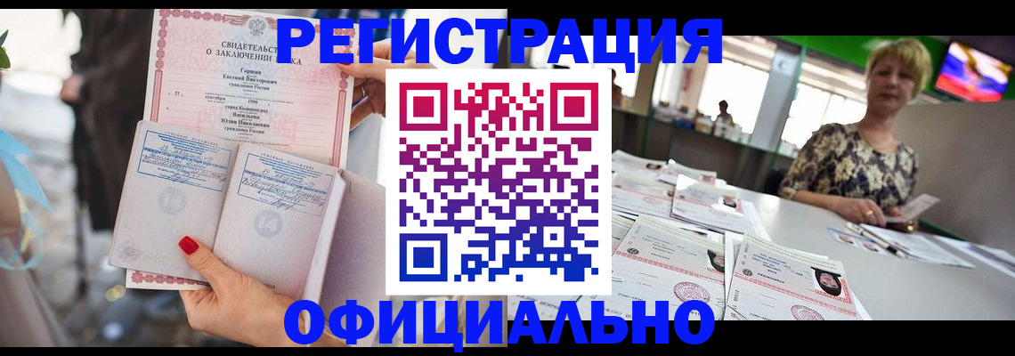 временная регистрация 2025 в Лисках